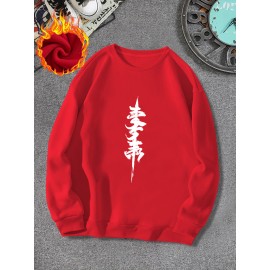 Men's Thick Fleece-Lined Winter Knit Sweater - Red with White Asian Calligraphy Print, Loose Fit Round Neck Casual Pullover, Machine Washable, Knit Sweater, Cozy Warm Clothing, Soft Texture Apparel
